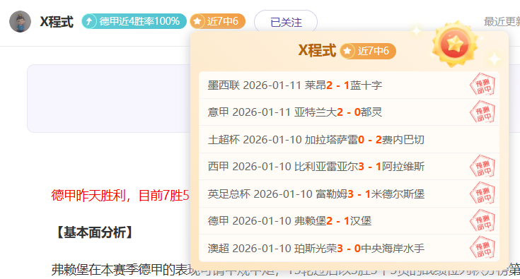 曼联迎来重,大转折,内部会面已,MK体育,MK体育官方,MK体育官网,MK体育入口,MK体育登录
