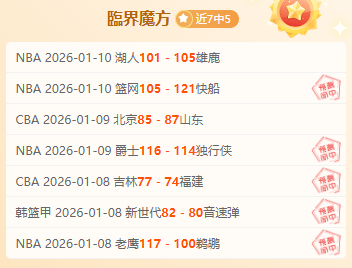 五连冠风云,再起,国米夜战再,MK体育,MK体育官方,MK体育官网,MK体育入口,MK体育登录