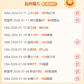 月围棋盛宴,北海新绎杯,与倡棋杯赛,MK体育,MK体育官方,MK体育官网,MK体育入口,MK体育登录