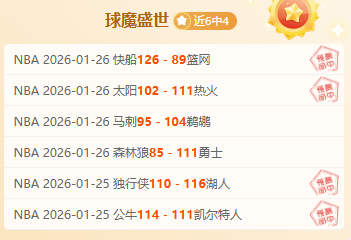 九位篮球英,雄齐聚高校,中国篮球名,MK体育,MK体育官方,MK体育官网,MK体育入口,MK体育登录