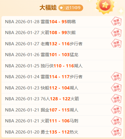 詹姆斯荣获,巴黎奥运男,金牌对我来,MK体育,MK体育官方,MK体育官网,MK体育入口,MK体育登录