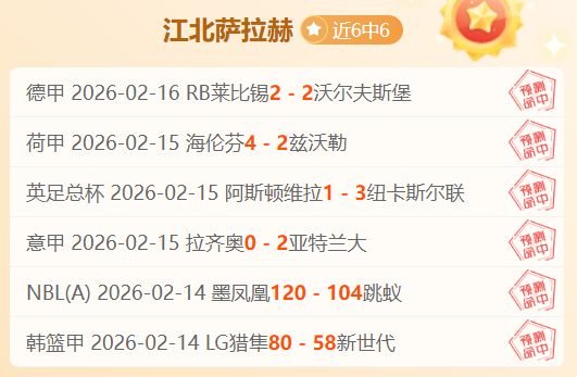 曼联逆风翻,盘英超战局,施华赞叹,MK体育,MK体育官方,MK体育官网,MK体育入口,MK体育登录
