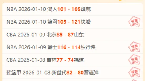 【五连冠风云再起】国米夜战再创佳绩，59胜43辉煌战绩续写传奇！