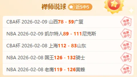 中韩围棋联盟共促规则国际化和标准化